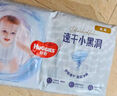 好奇（Huggies）金裝紙尿褲嬰兒超薄尿不濕新生兒尿褲柔軟透氣 【紙尿褲】NB80片(5kg以下) 曬單實(shí)拍圖
