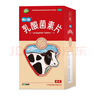 江中 利活 乳酸菌素片0.4g*8片*8板（成人兒童通用） 益生菌調(diào)理腸胃 腸胃消化 便秘 拉肚子藥 腹瀉 止瀉藥 曬單實拍圖