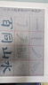 水到墨開(kāi)教學(xué)宣紙水寫(xiě)布文房四寶筆墨紙硯描摹本兒童練字貼毛筆字帖書(shū)法自動(dòng)循環(huán)書(shū)寫(xiě)套裝毛筆字入門(mén) 書(shū)法板+筆+臨摹貼水碟+示范學(xué)習視頻 曬單實(shí)拍圖