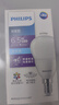 飛利浦（PHILIPS）led燈泡節能球泡家用客廳超亮小燈泡細口E14螺口6.5W白光優(yōu)視型 曬單實(shí)拍圖