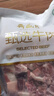 月盛齋進(jìn)口原切牛腩塊凈重4斤 生鮮燉煮食材  源頭直發(fā)包郵 曬單實(shí)拍圖