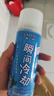 冰涼噴霧車(chē)內迅速降溫劑汽車(chē)快速制冷神器 夏季清新快速制冷噴霧 1瓶試用裝 曬單實(shí)拍圖