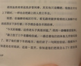 【包郵】撒哈拉沙漠的故事三毛作品全集正版全套3冊 撒哈拉的故事+夢(mèng)里花落知多少+雨季不再來(lái)新版包郵 三毛作品集精選 中國現當代文學(xué)暢銷(xiāo)書(shū)籍圖書(shū) 南海出版社 撒哈拉的故事 曬單實(shí)拍圖