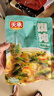 天承餛飩湯調料包180g紫菜蝦皮速食湯云吞餃子湯料低脂沖泡早餐30小包 曬單實(shí)拍圖