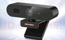 HIKVISION?？低曤娔X攝像頭2K超清USB自動(dòng)聚焦內置麥克風(fēng)揚聲器網(wǎng)課家用直播視頻會(huì )議筆記本聊天E14Sa 曬單實(shí)拍圖