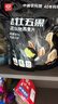 世壯中國農科院五黑燕麥片530g*1 混合5黑沖飲谷物即食營(yíng)養早餐代餐 曬單實(shí)拍圖