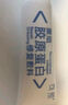 可預重組膠原蛋白修復敷料R型50g 敏感肌醫美術(shù)后皮炎濕疹皮膚干燥 曬單實(shí)拍圖