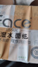 潔柔手帕紙 粉Face4層6片*30包紙巾小包 超迷你便攜 可濕水德國工藝 曬單實拍圖