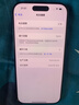 Apple/蘋(píng)果 iPhone 16 Pro（A3294）512GB 黑色鈦金屬 支持移動(dòng)聯(lián)通電信5G 雙卡雙待手機 曬單實(shí)拍圖