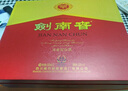 劍南春 水晶劍 52度 558ml*2瓶 雙支禮盒 濃香型白酒 曬單實(shí)拍圖