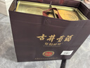 古井貢酒 年份原漿獻禮 濃香型白酒 50度 500ml*1瓶 單瓶裝 曬單實(shí)拍圖