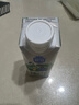 三元極致有機純牛奶整箱250ml*12盒 夢(mèng)幻蓋 禮盒裝 曬單實(shí)拍圖
