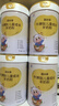 百躍牛脾肽兒童成長(cháng)羊奶粉3-6-15歲調學(xué)生理助力個(gè)子免疫力高鈣脾胃 3罐周期裝（45天量）藥食同源 曬單實(shí)拍圖