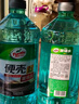 龜牌（Turtle Wax）硬殼玻璃水0度汽車(chē)去油膜強力去污除蟲(chóng)膠鳥(niǎo)糞雨刮水通用2L*2瓶 曬單實(shí)拍圖
