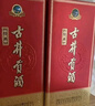 古井貢酒 經(jīng)典 濃香型白酒 50度 500ml*1瓶 單瓶裝 口糧酒 曬單實(shí)拍圖