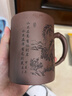 尊壺宜興紫砂杯茶杯茶具大號蓋杯辦公水杯子原礦紫泥 高山蓋杯中秋節 曬單實(shí)拍圖