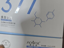 澳芙雪377美白精華液次拋提亮祛斑去斑黃改善暗沉膚色煙酰胺淡斑黑色素 3盒裝 曬單實(shí)拍圖