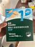 英氏（Engnice）嬰幼兒米餅原味 嬰兒寶寶零食 兒童磨牙餅干零食48g 6個(gè)月以上 曬單實(shí)拍圖