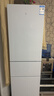 米家小米出品216升 三門小型家用電冰箱 三溫區(qū)高效保鮮低噪低能耗 租房宿舍BCD-216MDM02 曬單實(shí)拍圖