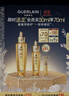 嬌蘭（Guerlain）帝皇蜂姿蜂皇水精粹液300ml補水保濕精華護膚禮盒生日禮物送女友 曬單實(shí)拍圖