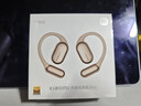 小米Xiaomi 開放式耳機(jī) Pro 無線藍(lán)牙耳機(jī) 耳掛式5單元無感佩戴藍(lán)牙耳機(jī) 適用于安卓蘋果手機(jī) 新品上市 Xiaomi 開放式耳機(jī) Pro 鈦光金 曬單實(shí)拍圖