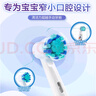 歐樂(lè )B兒童電動(dòng)牙刷頭原裝3支蜘蛛俠適用D103KD100KPro1kidsEB10/EB10S-3K軟毛刷頭（圖案包裝隨機） 曬單實(shí)拍圖