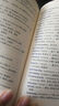 新東方 7天搞定托福高頻核心詞 TOEFL 精心篩選托福3500詞 根據艾賓浩斯記憶規律設計7天背詞方案 曬單實(shí)拍圖
