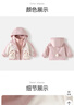 班喜迪【科技三防】女童一衣三穿外套冬裝新款兒童洋氣公主卡通兔子上衣 曬單實(shí)拍圖