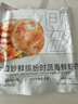 大希地蝦餅320g 兒童營養(yǎng)早餐 海鮮半成品蝦排蝦滑健身輕食代餐零食 曬單實拍圖