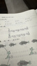 2025秋 實(shí)驗班提優(yōu)訓練 一年級上冊 數學(xué)人教版 強化拔高教材同步練習冊 曬單實(shí)拍圖