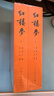 紅樓夢(mèng)原著(zhù)版完整無(wú)刪減注釋豐富定本（套裝上下全2冊）人文版 中國古典文學(xué)讀本叢書(shū)四大名著(zhù)1-9年級小學(xué)初中高中必讀書(shū)單語(yǔ)文推薦閱讀古白話(huà)文人民文學(xué)出版社 小說(shuō) 曬單實(shí)拍圖