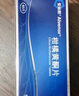【原研進(jìn)口】[愛(ài)脈朗] 柑橘黃酮片500mg*20片/盒 曬單實(shí)拍圖