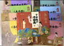 了不起的中國畫(huà)（全8冊）給3-9歲孩子的傳統中國畫(huà)藝術(shù)啟蒙繪本 了不起的中國畫(huà)（全8冊）中國繪畫(huà)全書(shū) 曬單實(shí)拍圖