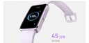 華為（HUAWEI）手環(huán)10 NFC版 流光紫 智能手環(huán)專(zhuān)業(yè)睡眠分析情緒健康鋁合金機(jī)身心率監(jiān)測(cè)運(yùn)動(dòng)手環(huán)支持NFC手環(huán)9升級(jí) 曬單實(shí)拍圖