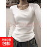 U領(lǐng)純色打底衫女內搭春秋季新款修身正肩長(cháng)袖t恤女棉質(zhì)基礎款上衣 K702長(cháng)袖U領(lǐng)-白色 L【100-110斤】 曬單實(shí)拍圖