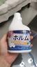 ZYUO【日本】除甲醛噴劑皮沙發(fā)除味母嬰沙發(fā)皮床家具衣柜去異味新房急 2025新升級 500ml 1瓶 體驗裝  光觸媒除甲醛新房車(chē)急住 曬單實(shí)拍圖
