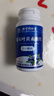 朕皇北京同仁堂藍莓葉黃素酯片成人中老年眼睛護視力模糊男女護眼3盒 曬單實(shí)拍圖