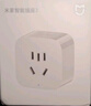小米米家智能插座3 語(yǔ)音控制 電量統計 本地定時(shí) 過(guò)載保護獨立安全門(mén)阻燃殼體 曬單實(shí)拍圖