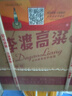 李渡 高粱獻禮暢飲版 兼香型白酒 45度500ml*6瓶 整箱  曬單實(shí)拍圖