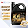 高德潤達頂鋒旗艦全PAO酯類(lèi)IV+V全合成汽機油 SP C3 5W-30 4L 汽車(chē)保養 曬單實(shí)拍圖