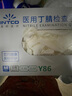 英科丁腈一次性手套 食品級耐用餐飲乳膠橡膠廚房防護防水耐磨PVC 【Y86藍4g】藍色檢查丁腈1盒 XL 曬單實(shí)拍圖
