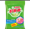 好爸爸（Kispa）天然親膚洗衣粉加量4.56斤家庭裝寶寶衣物適用清新花香柔順速溶 曬單實(shí)拍圖