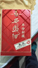 西鳳酒 年份封藏藏品 52度 500ml*6瓶 整箱裝 鳳香型白酒 送禮禮品 曬單實(shí)拍圖
