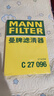 曼牌（MANNFILTER）C27009/c27096空氣濾芯適用邁騰速騰凌渡途觀(guān)L高爾夫7速派探歌 曬單實(shí)拍圖