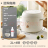 美的（Midea）電飯煲家用2L小型1-2人宿舍一人食小米粥煲湯蒸飯上蒸下煮一鍵煮飯智能保溫迷你高顏值電飯鍋JA202 曬單實(shí)拍圖