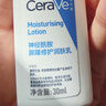 適樂(lè )膚（CeraVe）【張凌赫同款】高保濕潤膚霜85g C霜敏感肌身體乳液面霜男女護膚 曬單實(shí)拍圖