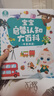 寶寶巴士jojo點(diǎn)讀筆幼兒早教機1-3歲兒童啟蒙繪本玩具睡前故事機生日禮物 1-3歲【啟蒙認知·基礎版】 曬單實(shí)拍圖