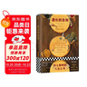  漫長(cháng)的告別 怪不得村上春樹(shù)讀了12遍！每每陷入困境，村上春樹(shù)便打開(kāi)《漫長(cháng)的告別》！附贈城南足跡圖風(fēng)物圖全彩海報、林海音珍貴圖片資料、5幅彩插 小說(shuō) 雙11大促 曬單實(shí)拍圖