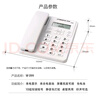 中諾電話(huà)機家用固定電話(huà)座機免提通話(huà)雙鍵撥號來(lái)電顯示商務(wù)辦公室家庭酒店老人前臺W099白色 曬單實(shí)拍圖