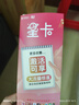 中國電信流量卡純上網(wǎng)純流量不變全國通用套餐不限速可選號電話(huà)卡低月租手機卡4g5g 光速卡：19元180G全國通用+套餐不變+首免 曬單實(shí)拍圖